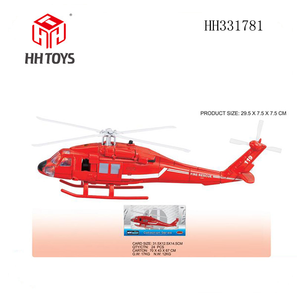 Air Ambulance (Rescue Helicopter)