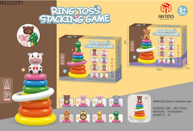 ring toss stacking game