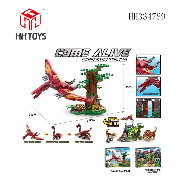 dinosaur Building blocks series