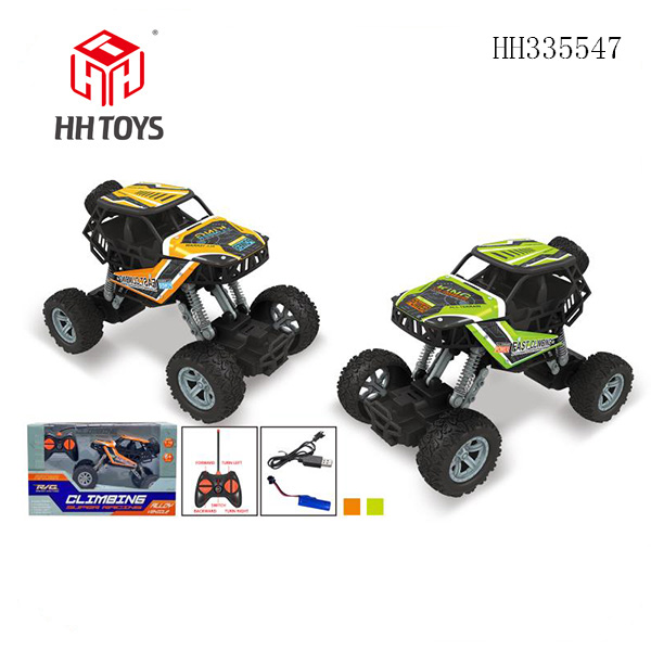 16:alloy R/C car