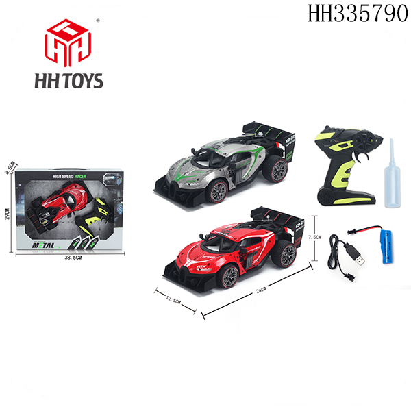 2.4GHZ R/C alloy high speed sprayer car