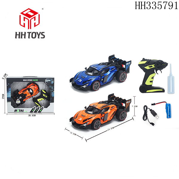 2.4GHZ R/C alloy high speed sprayer car