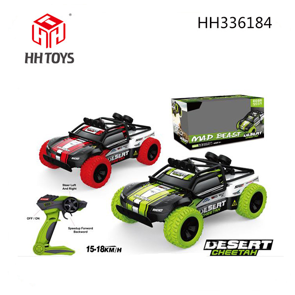 1：16 2.4GHZ R/C car