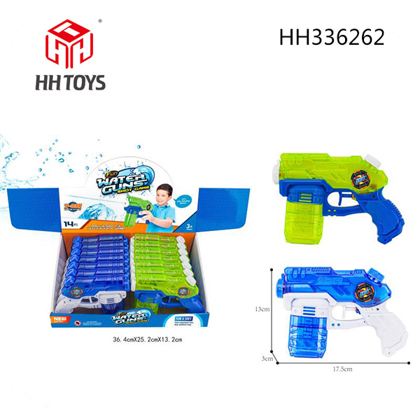 Water gun