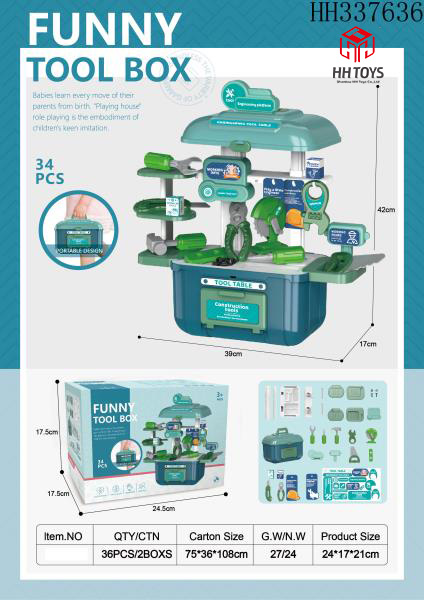 过家家工具手提箱