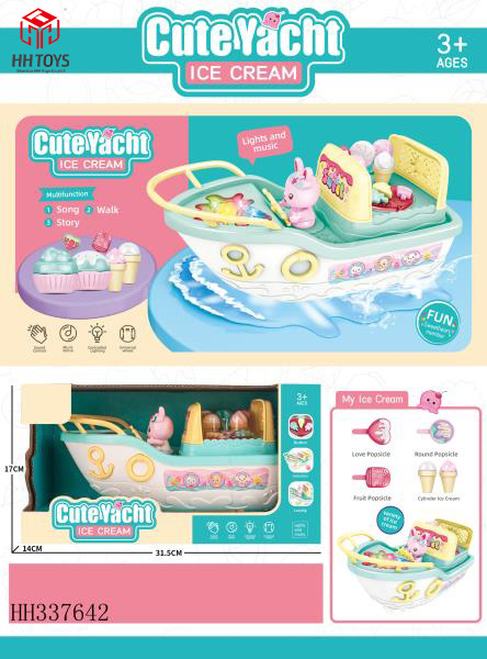 CUTE YACHT ICE CREAM