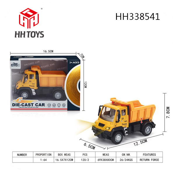 1:64 Alloy Engineering vehicle