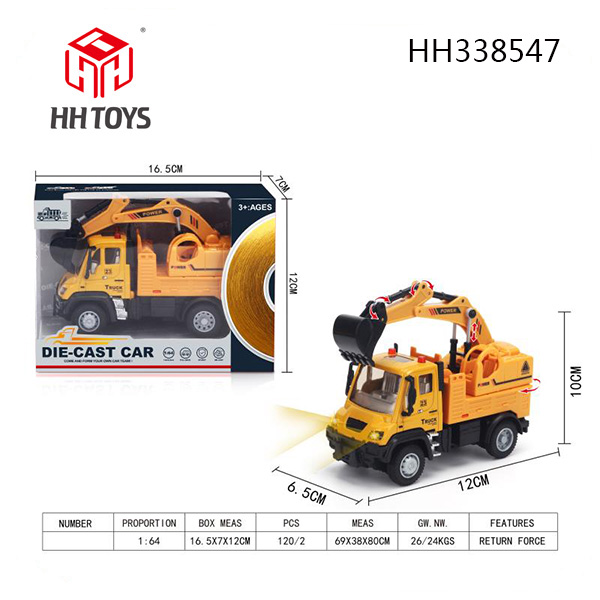 1:64 Alloy Engineering vehicle