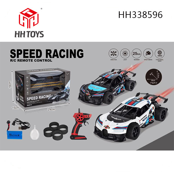 2.4GHZ Alloy high speed R/C car