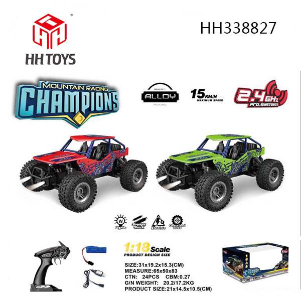 2.4GHZ 1：18 R/C High speed off-road vehicle