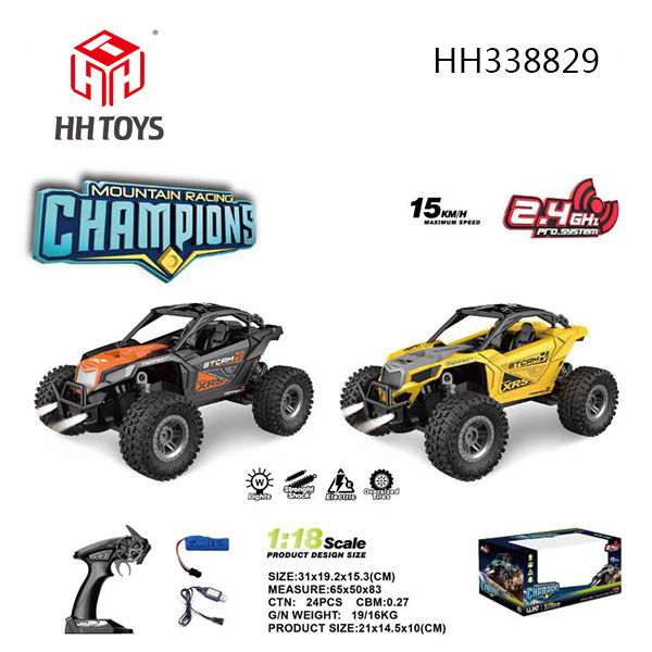 2.4GHZ 1：18 R/C High speed off-road vehicle