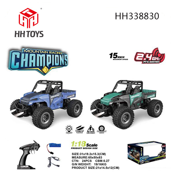 2.4GHZ 1：18 R/C High speed off-road vehicle