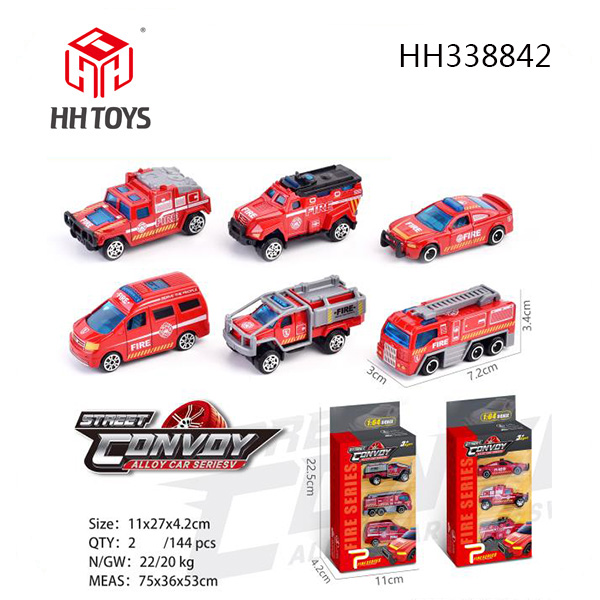 alloy car series