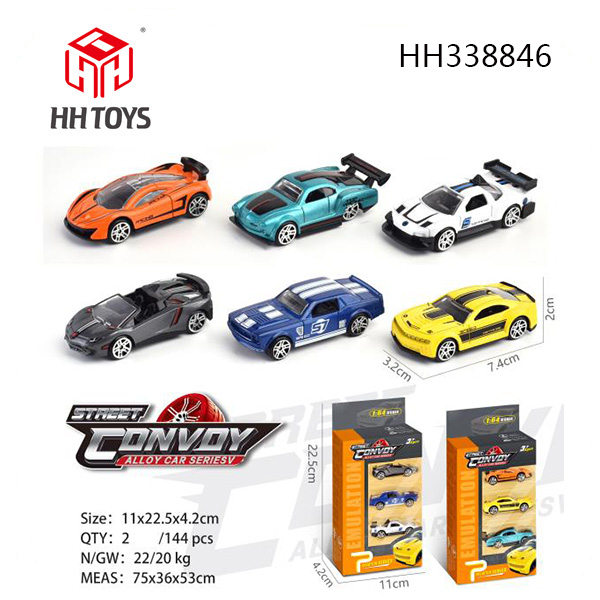 alloy car series