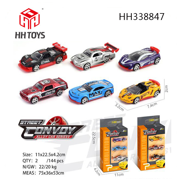 alloy car series