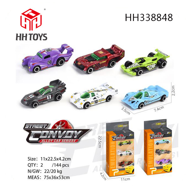 alloy car series