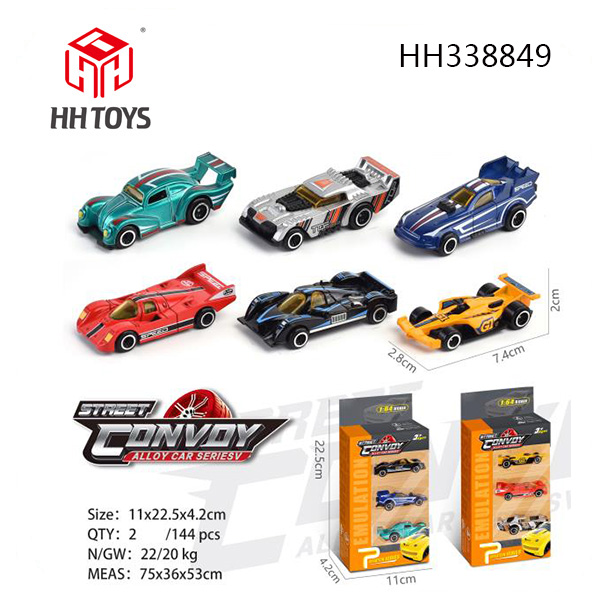 alloy car series