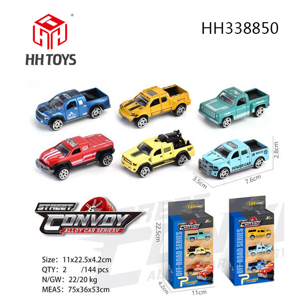 alloy car series