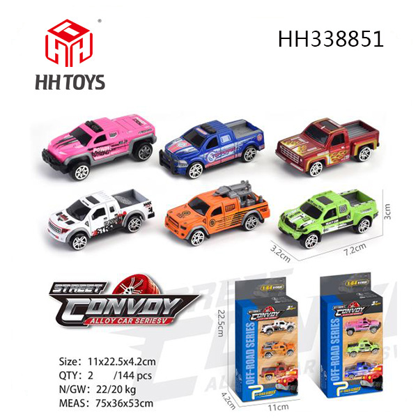 alloy car series