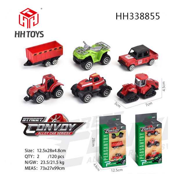 alloy car series