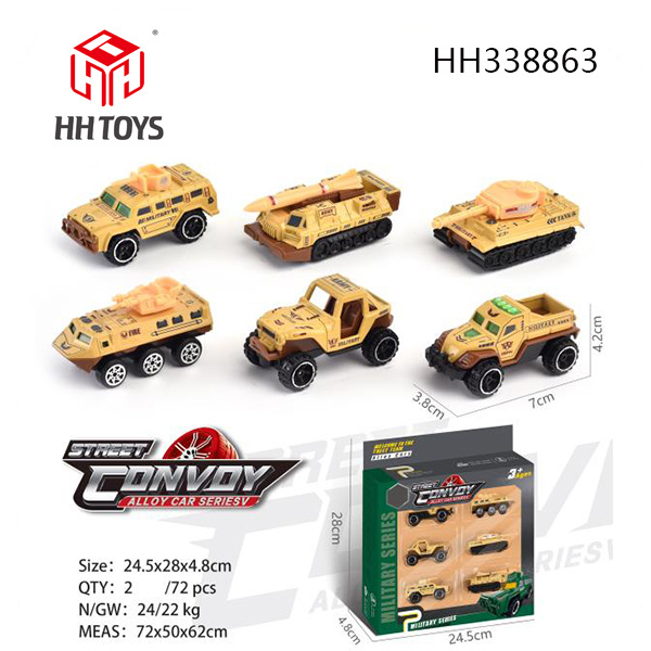 alloy car series