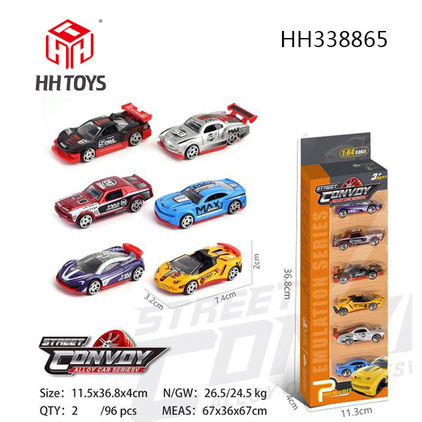 alloy car series