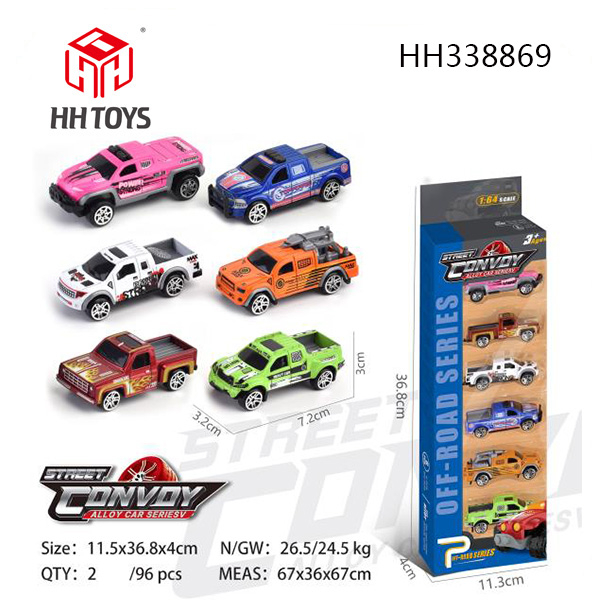 alloy car series