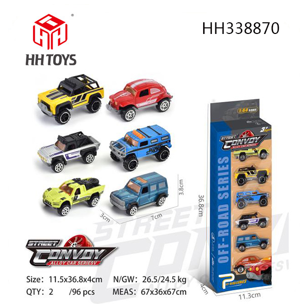 alloy car series