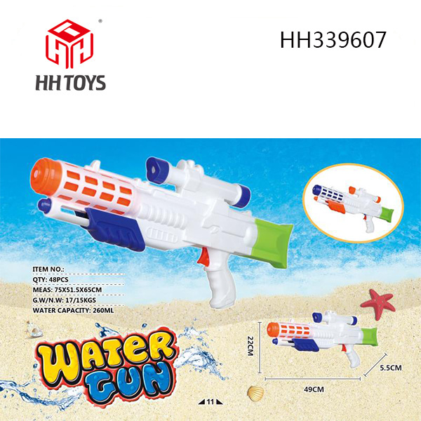 Water gun