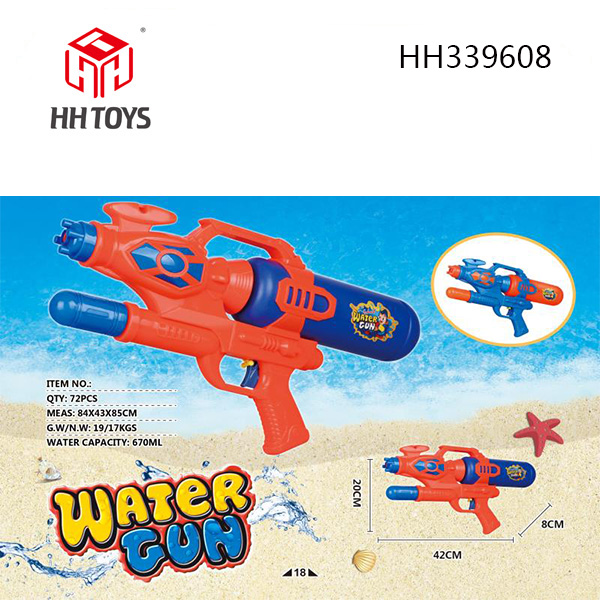 Water gun