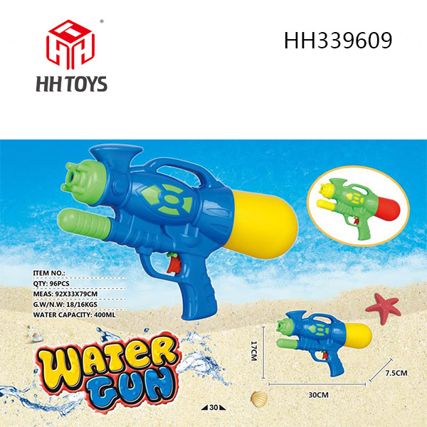 Water gun