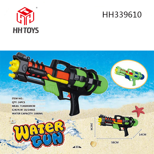 Water gun