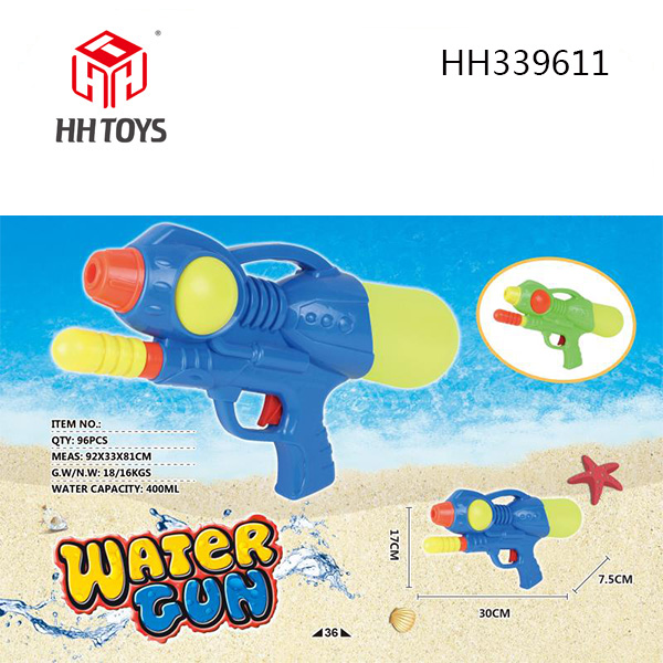 Water gun