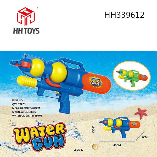 Water gun