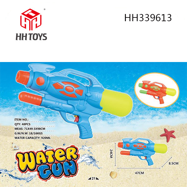 Water gun