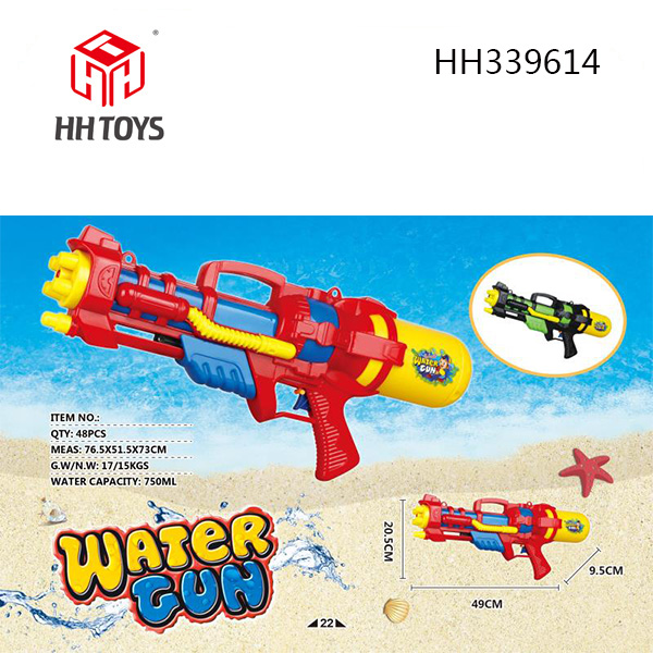 Water gun