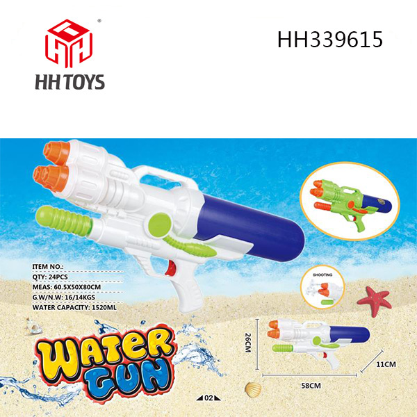 Water gun