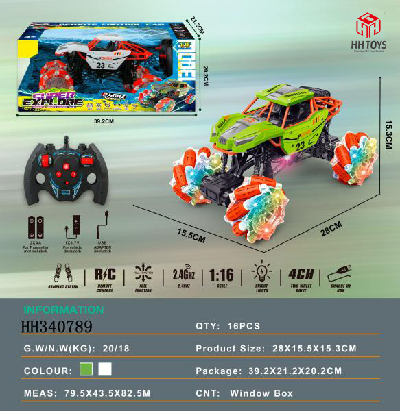 2.4G R/C car