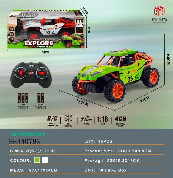 R/C car