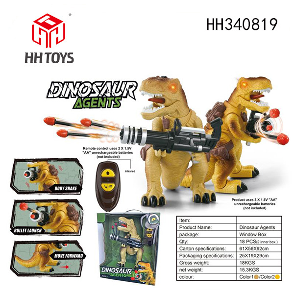 R/C dinosaur