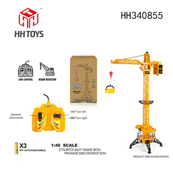 4-channel 1:40 Engineering vehicle