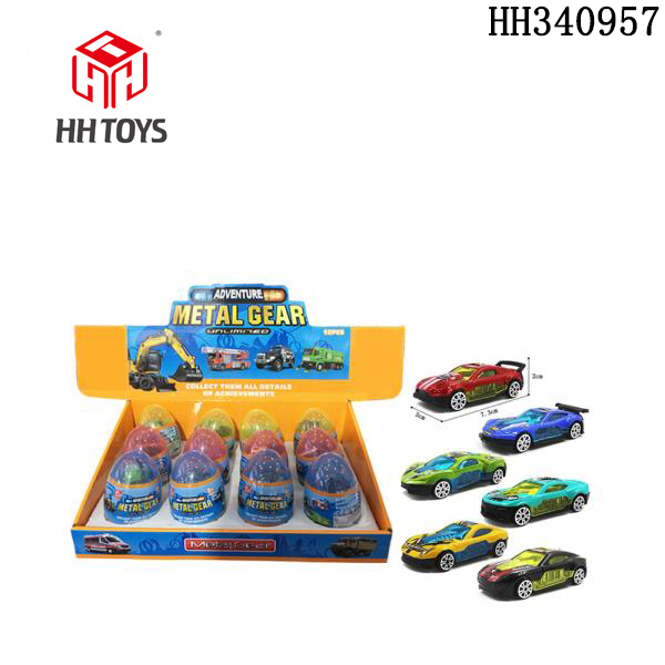 Alloy sports car series twisted egg