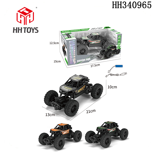 4-channel R/C car