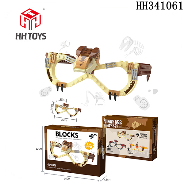 Building blocks dinosaur eyeglass