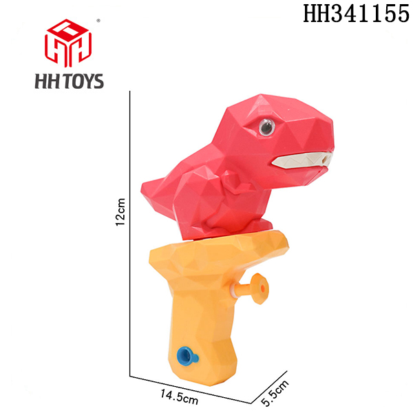 Dinosaur water gun