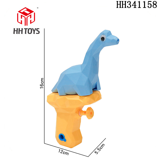 Dinosaur water gun