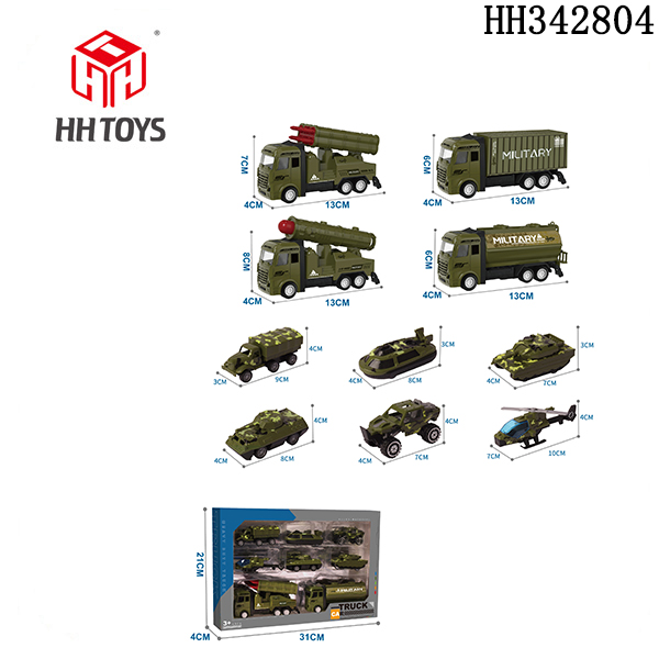 Alloy military vehicle