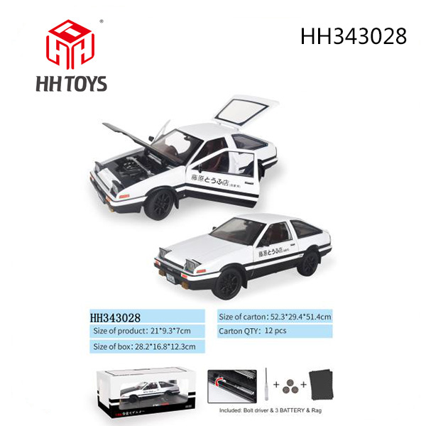 1:24 Alloy car