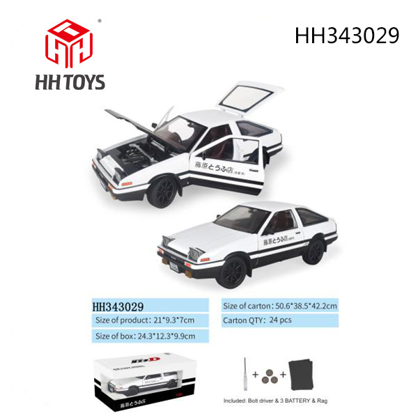 1:24 Alloy car