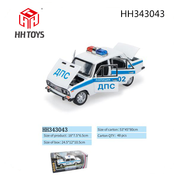 1:24 Alloy car